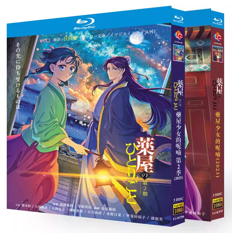 Japanese The Apothecary Diaries Season 1+2 English Subtitle Free Region
