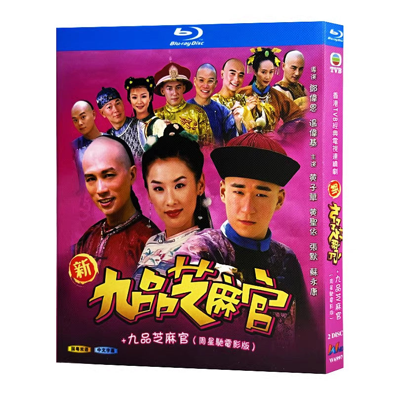 Chinese Xin Jiu Pin Zhi Ma Guan Free Region Chinese Sub Boxed