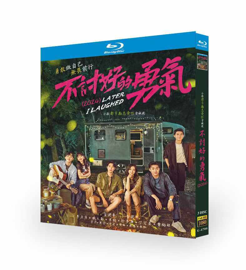 Chinese Later, I Laughed Free Region English Sub Boxed