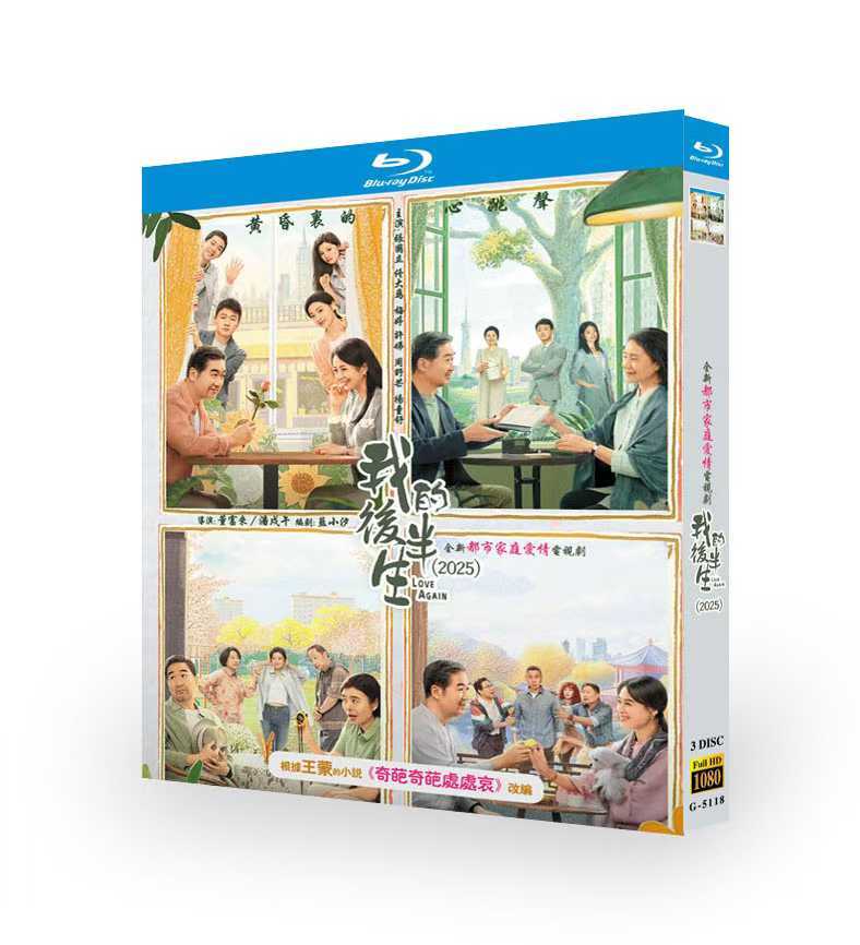 Chinese Love Again Free Region English Sub Boxed