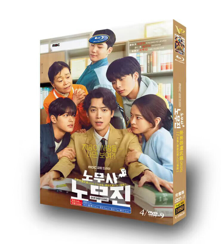 Korean Oh My Ghost Clients All Region English Subtitle