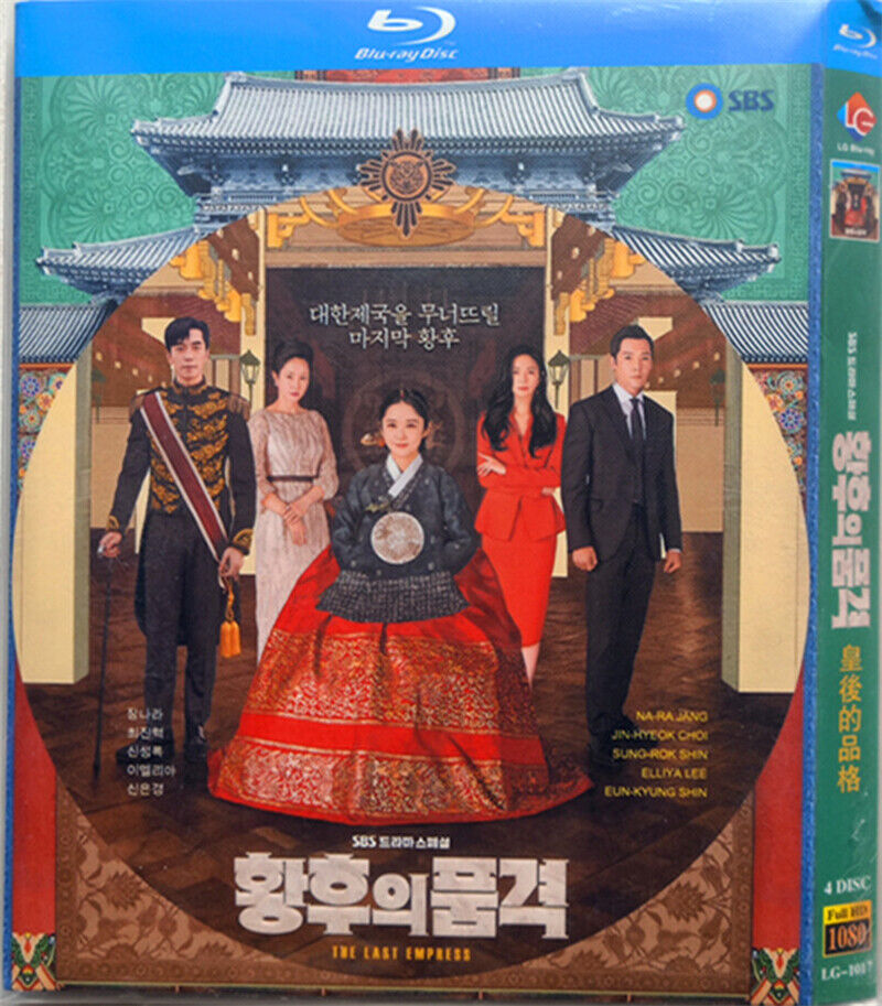 Korean The Last Empress Free Region English Subtitle Boxed
