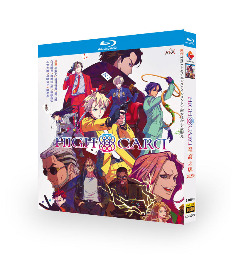 Japan HIGH CARD Free Region English Sub Boxed