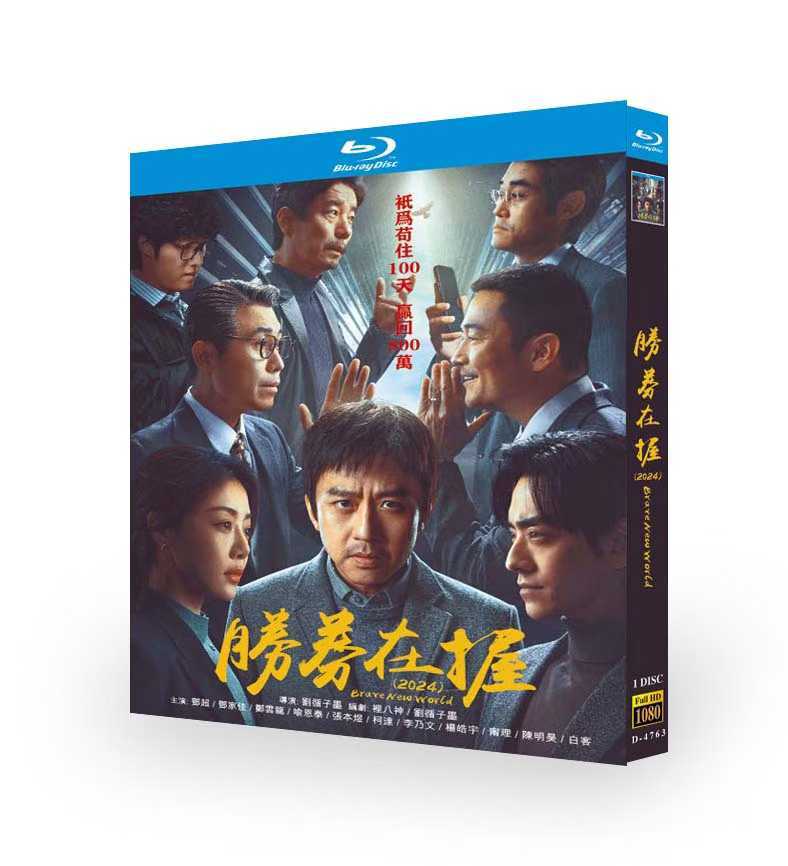 Chinese To Gather Around Free Region English Sub Boxed