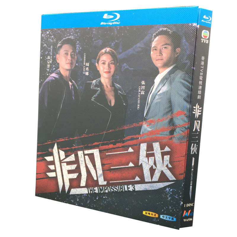 Chinese THE IMPOSSIBLE 3 Free Region Chinese Subtitle Boxed