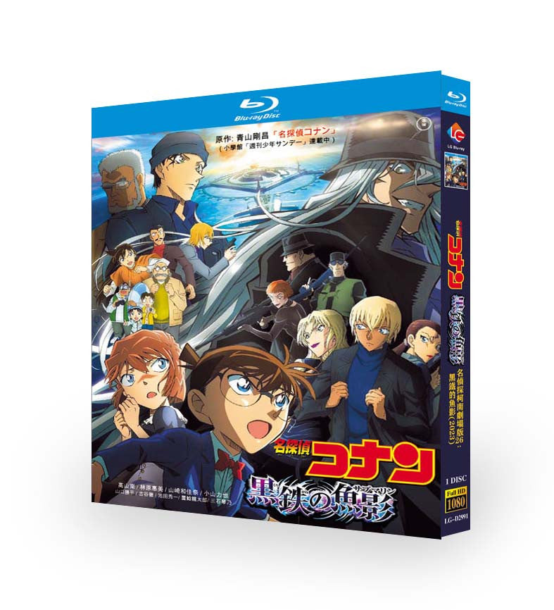 Japan Detective Conan: Black Iron Submarine Chinese Sub All Region