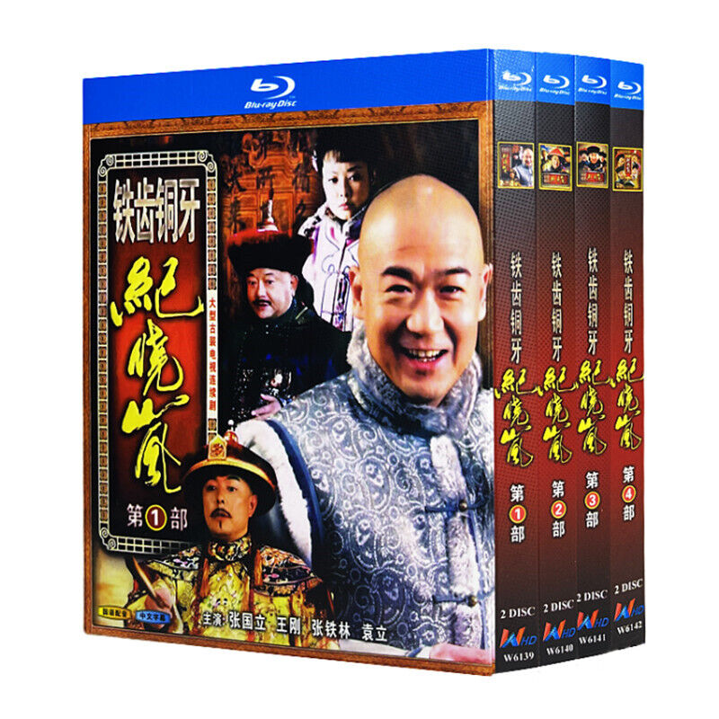 Chinese The Bronze Teeth Season 1-4 Free Region Chinese Subtitle