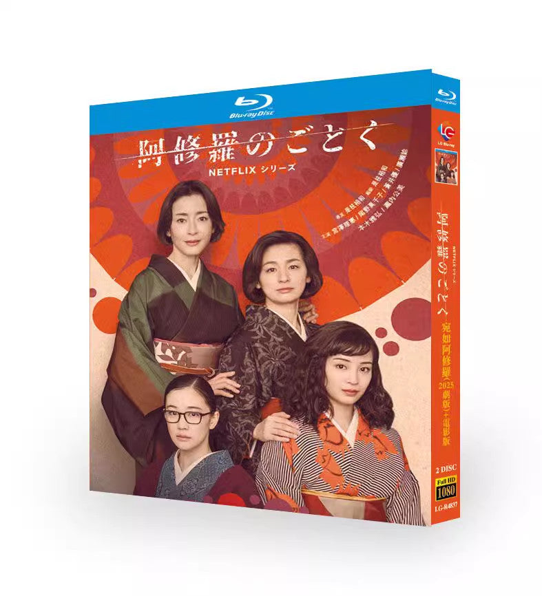 Japanese Like Asura Free Region English Sub Boxed