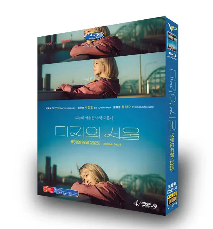 Korean Our Unwritten Seoul All Region English Subtitle