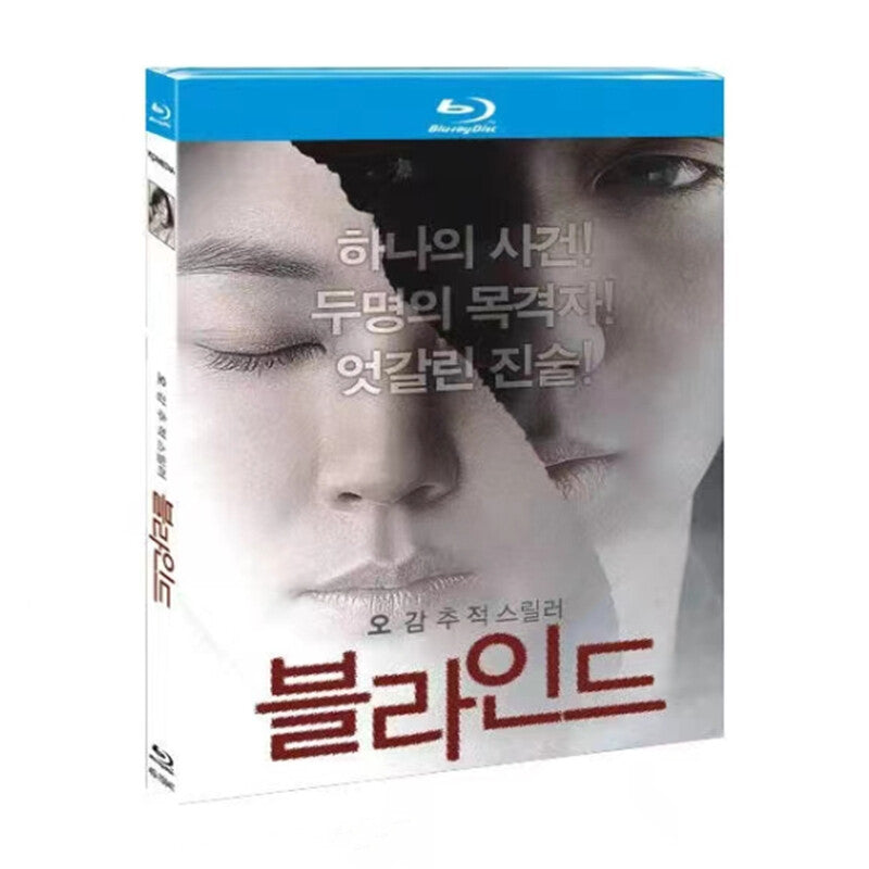 Korean Blind Free Region English Sub Boxed