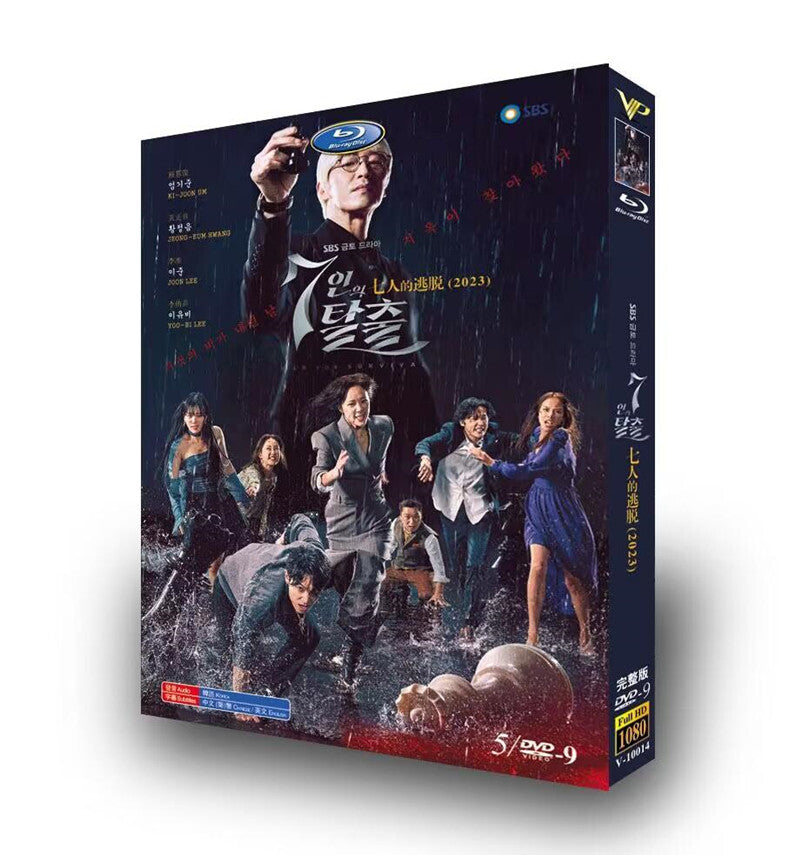 Korean The Escape of the Seven 5/Disc Free Region English Sub Boxed