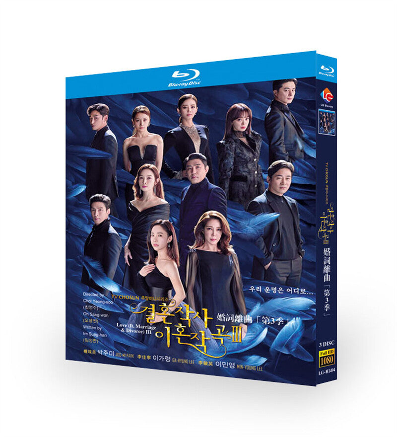 Korean Love (ft. Marriage & Divorce) III Free Region English Subtitle Boxed