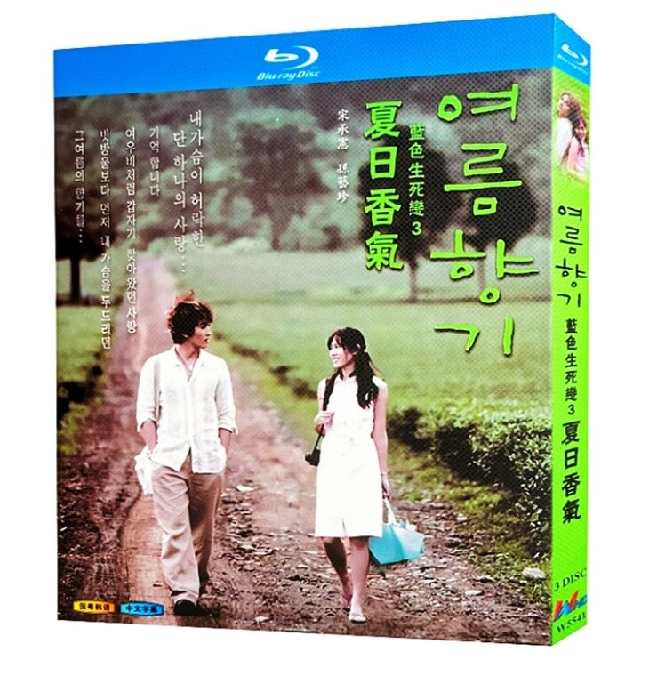 Korean Endless Love: Summer Scent Chinese Sub Boxed All Region
