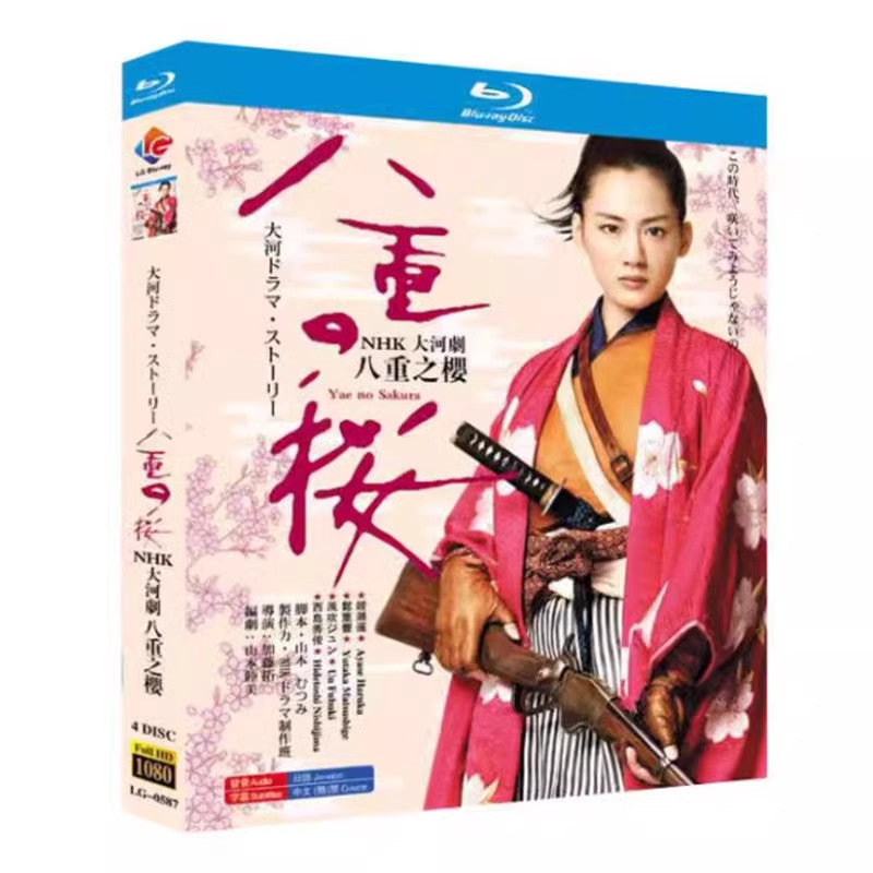 Japenese Yae no Sakura Free Region Chinese Sub Boxed