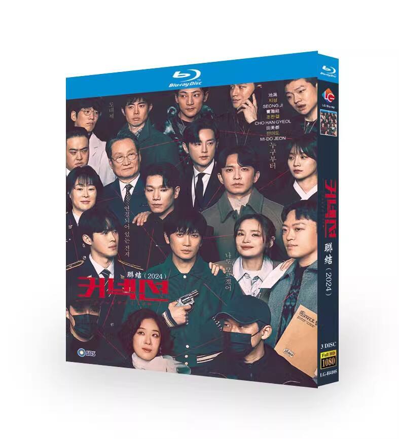 Korean Connection 联结 Free Region English Sub Boxed