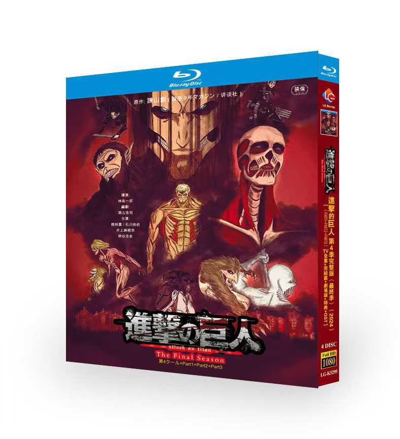 Japen Jin Ji De Ju Ren: The Final Season_Part 1-3 Free Region English Sub Boxed
