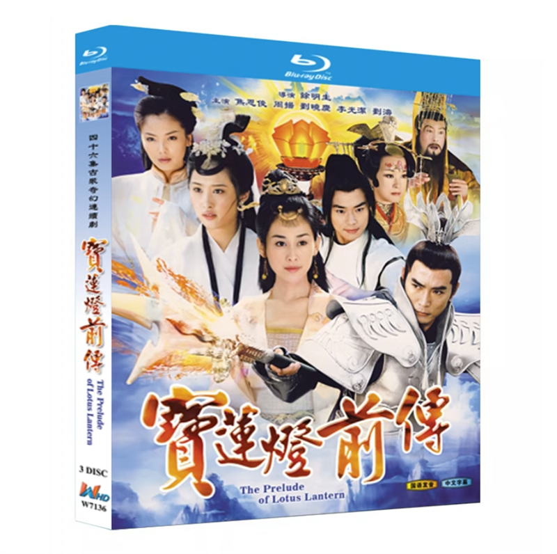 Chinese The Prelude Of Lotus Lantern Free Region Chinese Sub Boxed