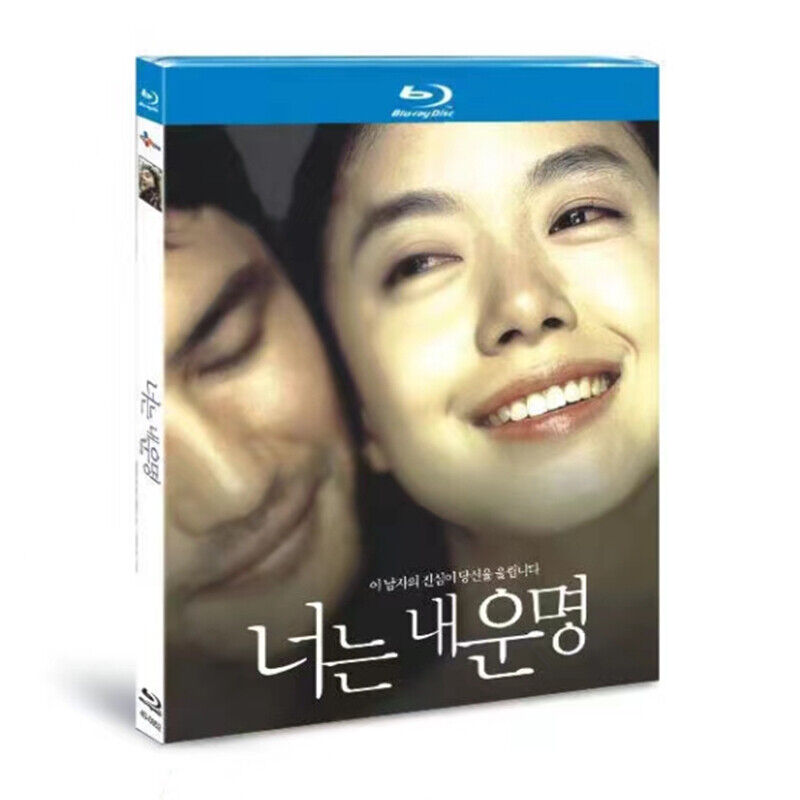 Korean You Are My Sunshine Free Region English Sub Boxed