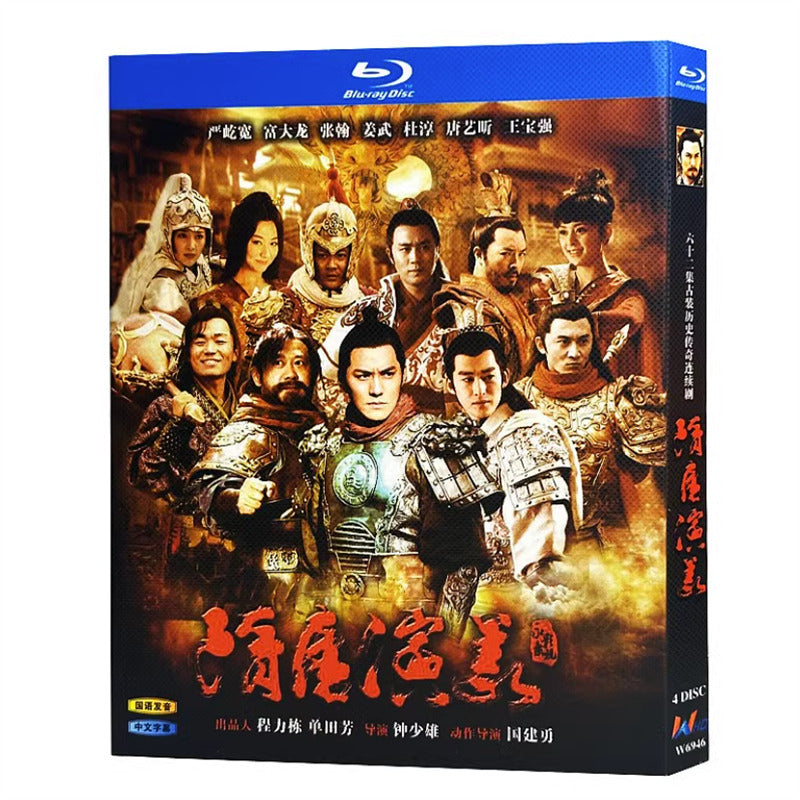 Chinese Heros in Sui and Tang Dynasties Free Region Chinese Subtitle Boxed