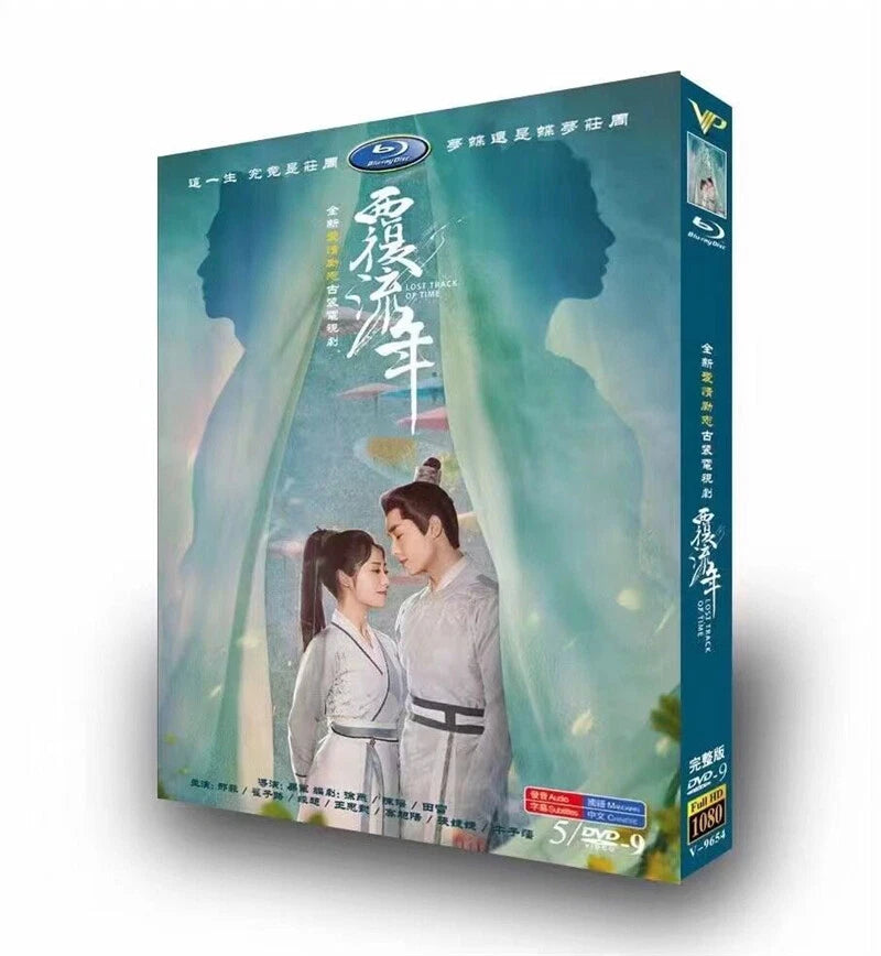 Chinese Lost Track of Time 5/Disc Free Region Chinese Subtitle Boxed