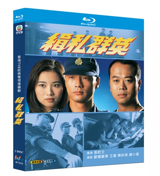 Chinese Nothing to Declare Chinese Subtitle All Region Boxed