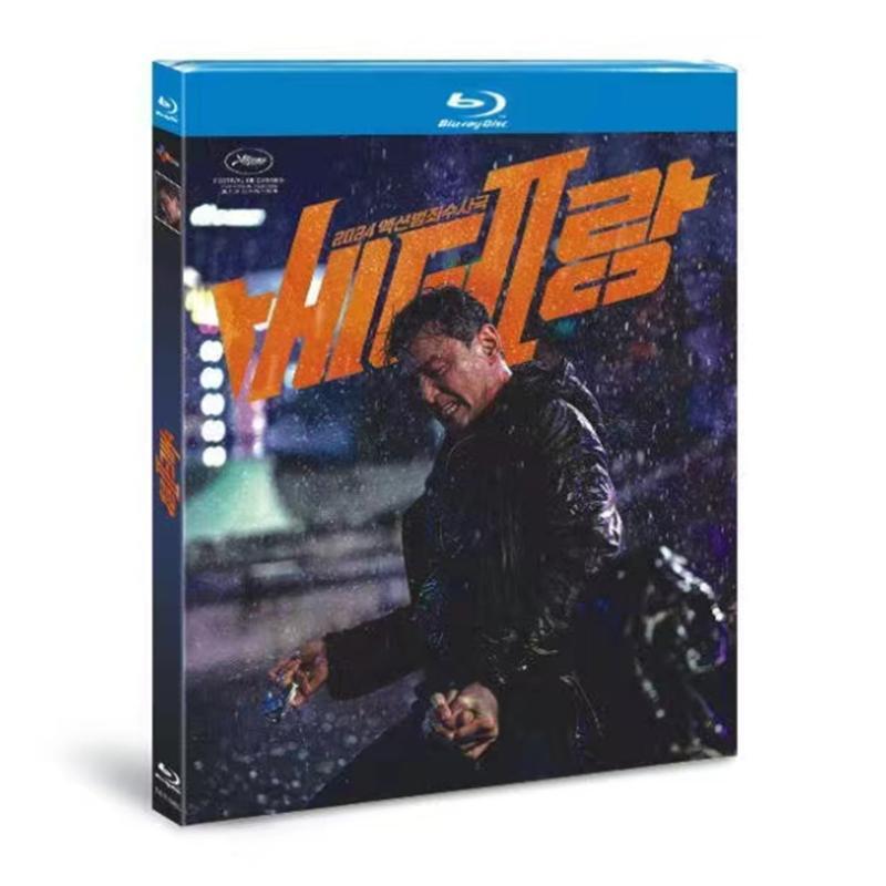 Korean Veteran 1+2 Free Region English Sub Boxed