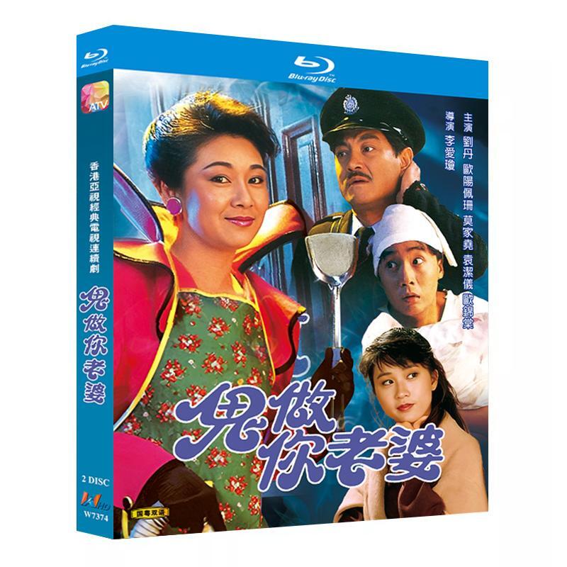 Chinese Spiritual Wife（1990）Free Region Chinese Sub Boxed