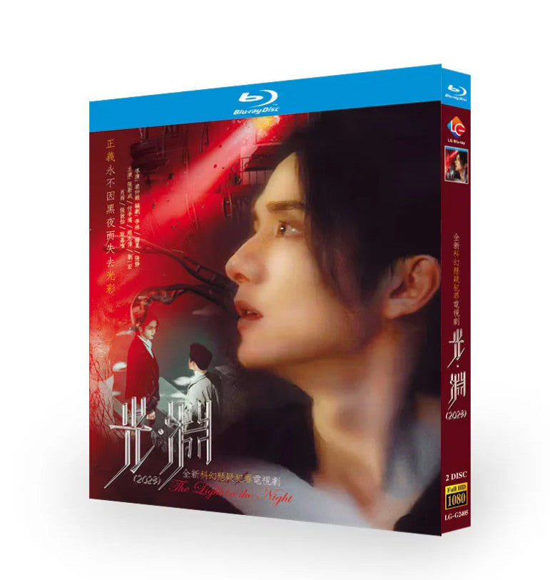 Chinese The Light in the Night Chinese Subtitle All Region