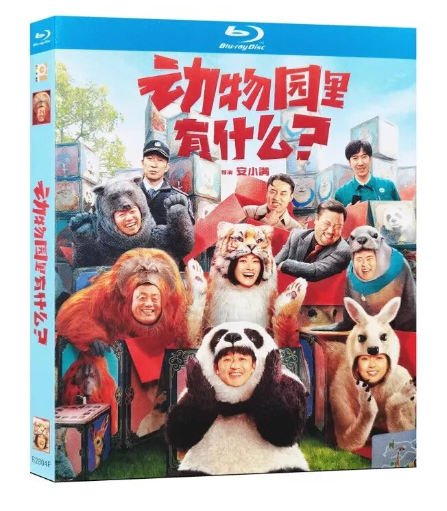 Chinese Follow Bear to Adventure English Subtitle All Region Boxed