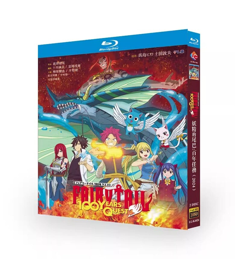 Japanese Fairy Tail: 100 Years Quest Free Region English Subtitle