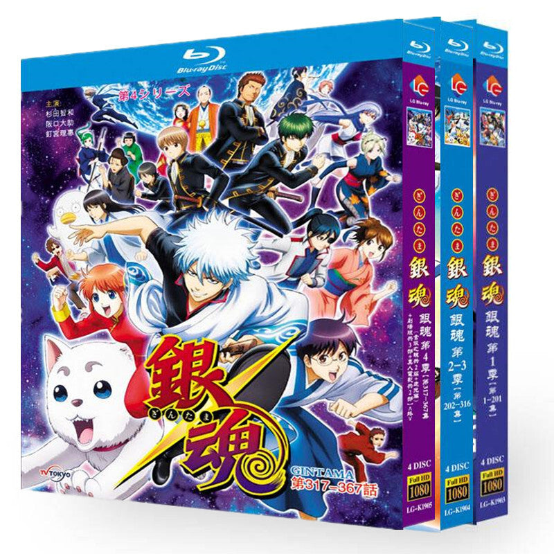 Japen Gintama Season 1-4 银魂 Free Region Chinese Sub Boxed