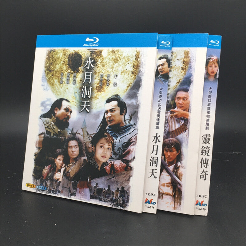 Chinese The Movie Database 灵镜传奇 + 水月洞天 Free Region Chinese Subtitle Boxed