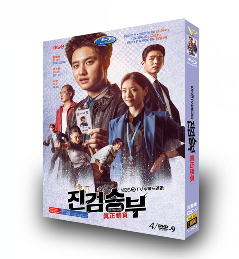 Korean Bad Prosecutor 4/Disc Free Region English Sub Boxed