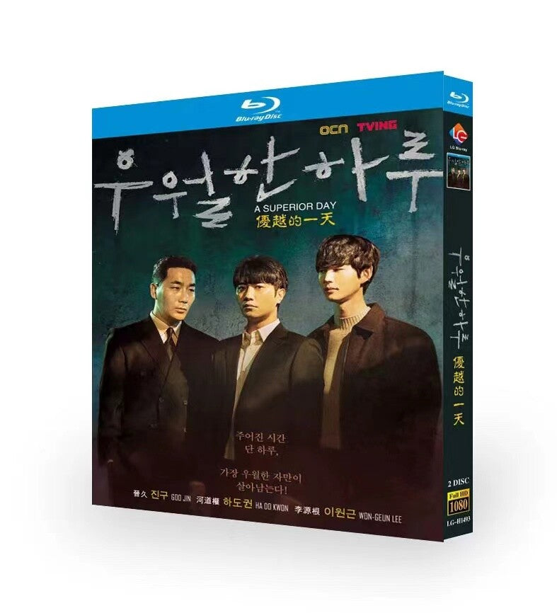 Korean A Superior Day Free Region English Sub Boxed