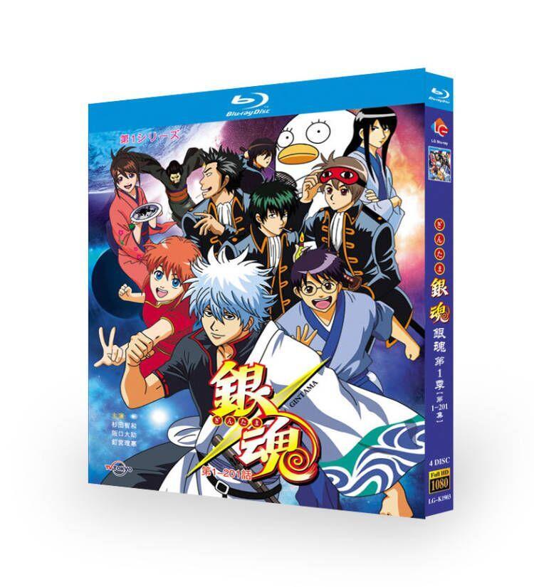 Japen Gintama Season 1-4 银魂 Free Region Chinese Sub Boxed