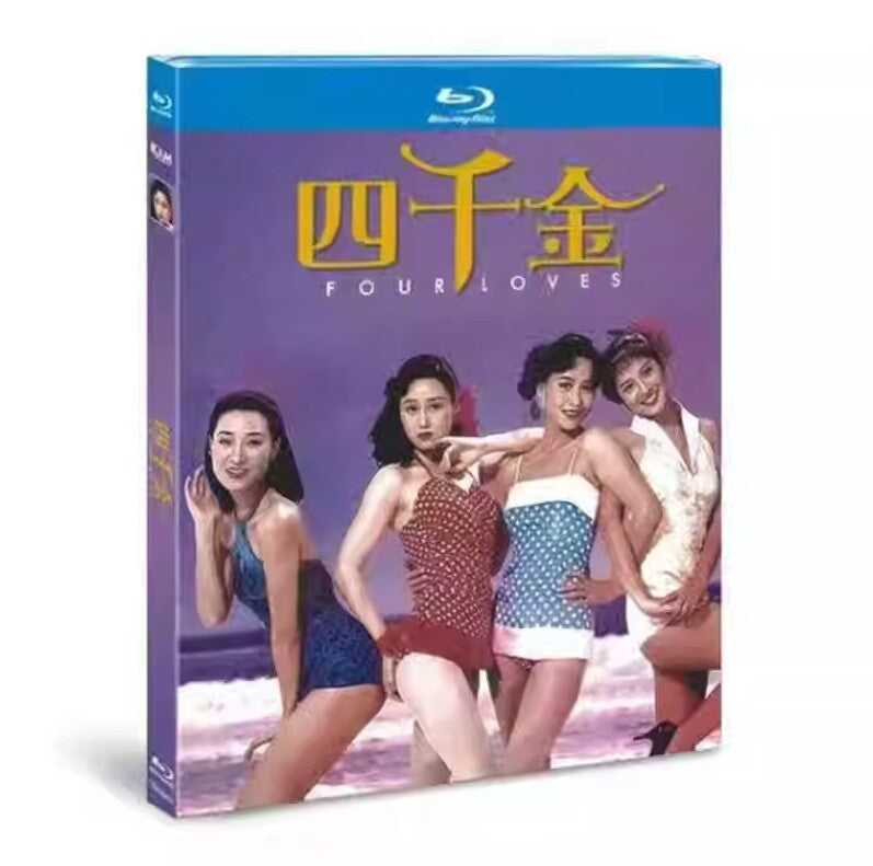 1989 Chinese Four Loves Free Region Chinese Subtitle Boxed