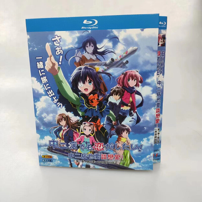 Japan Chuunibyou Demo Koi ga Shitai! 1+2 Chinese Subtitle All Region