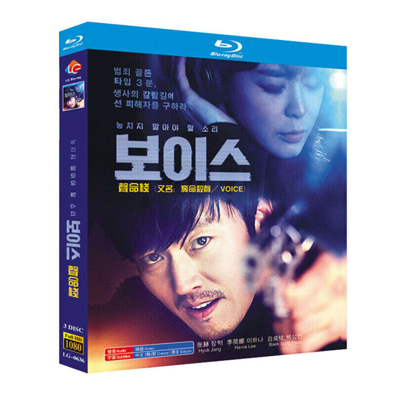 Korean The Voice Season 1 Free Region English Sub Boxed