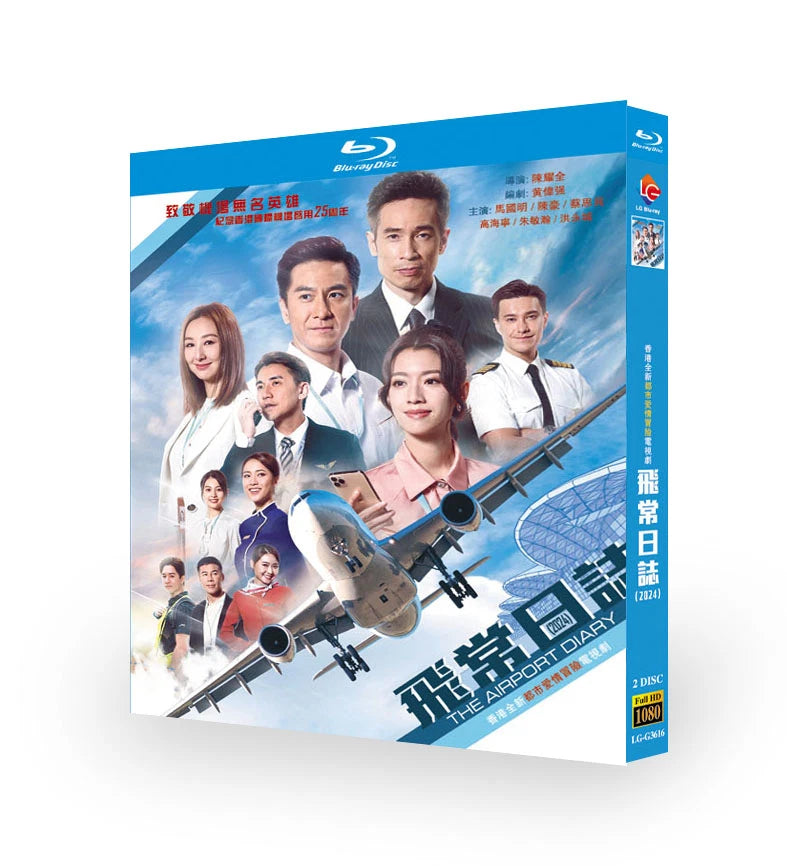 Chinese The Airport Diary Chinese Subtitle All Region Boxed
