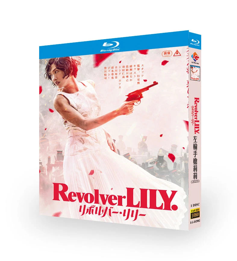 Japan Revolver Lily Free Region Chinese Sub Boxed