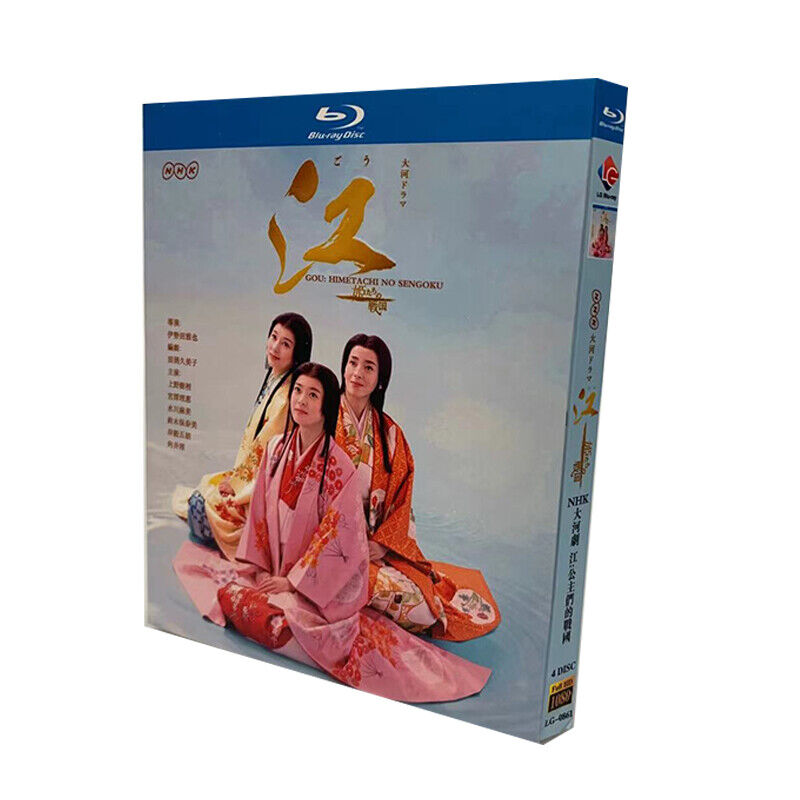 Japan Gou: Himetachi no Sengoku Japanese Subs Free Region Boxed