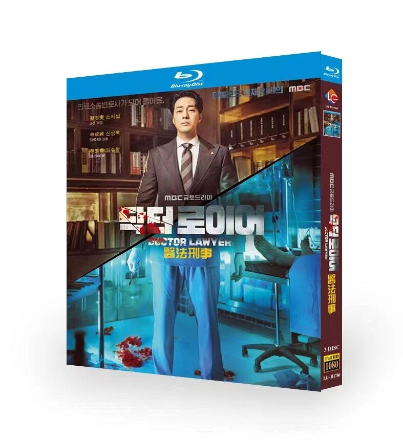 Korean Dr.Lawyer Free Region English Subtitle Boxed