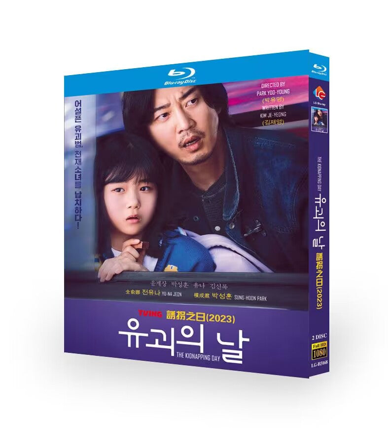 Korean The Abduction Day Free Region English Subtitle Boxed