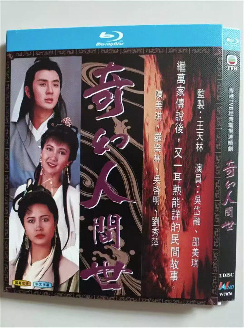 Chinese The Serpentine Romance Free Region Chinese Subtitle Boxed