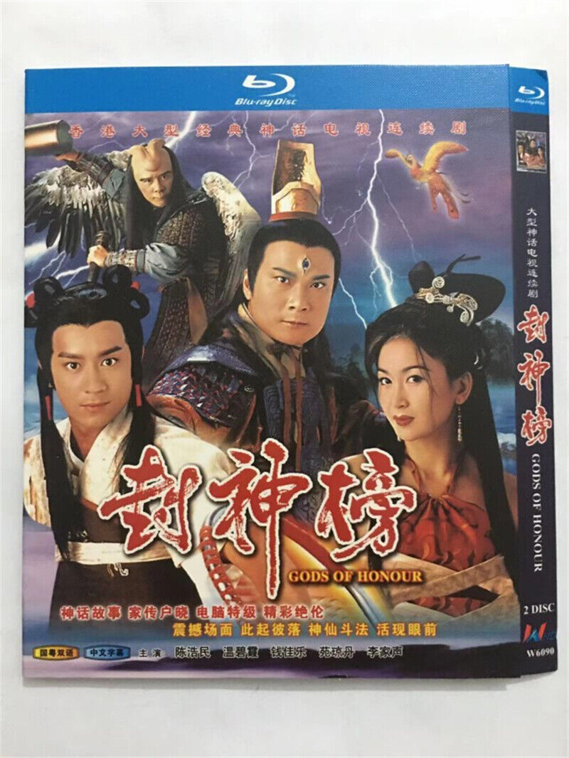 Chinese God Of Homour Free Region Chinese Subtitle Boxed
