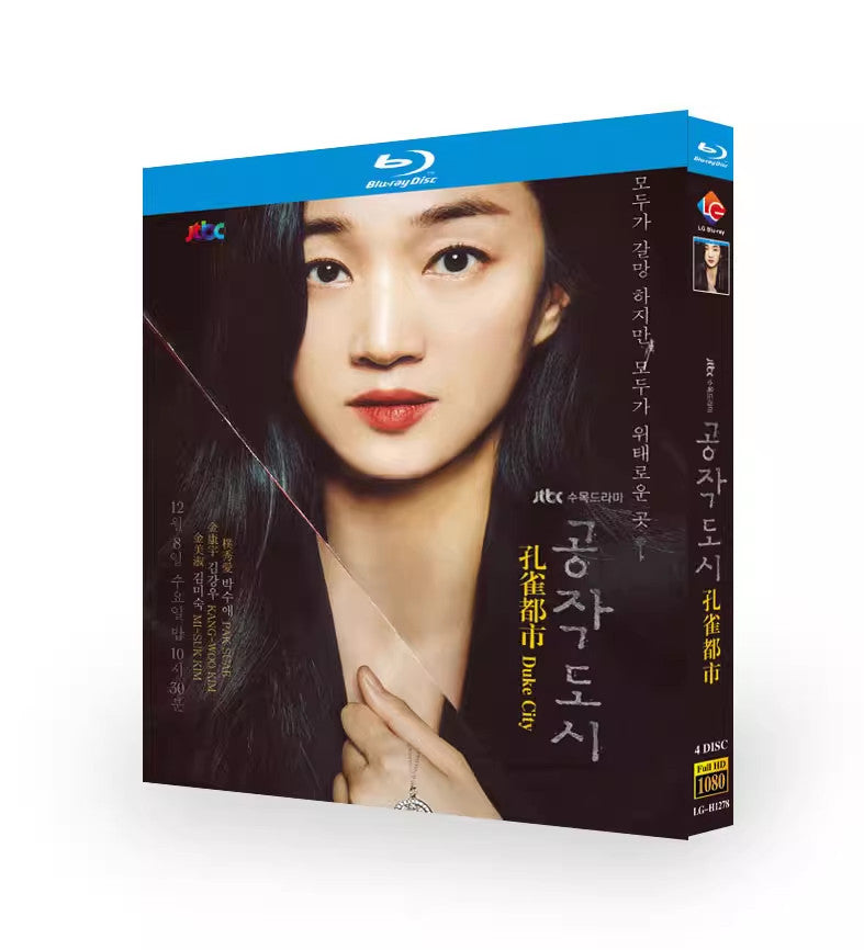 Korean Artificial City Free Region English Sub Boxed