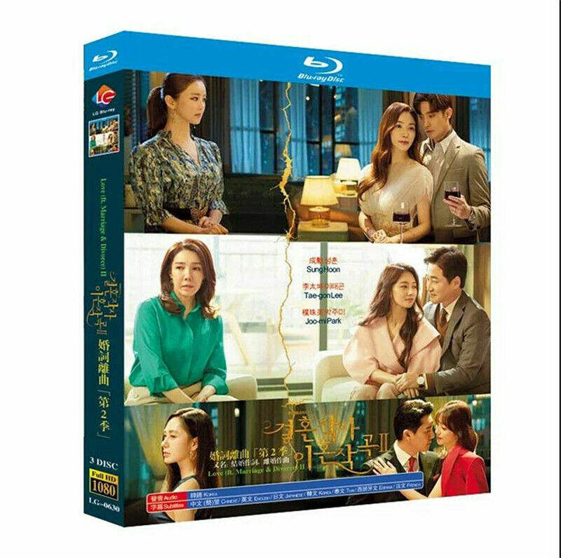 Korean Marriage and Divorce 2 Free Region English Sub Boxed