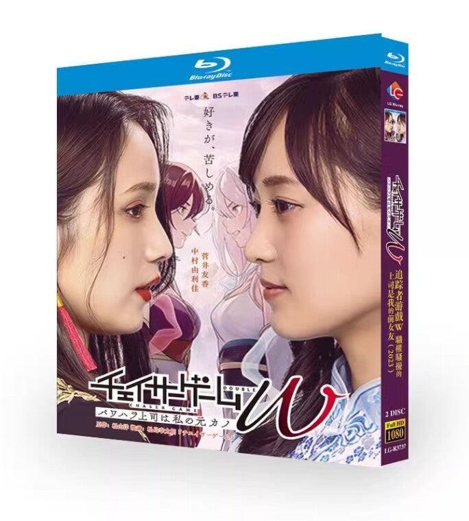 Japan Chaser Game Double Free Region English Subtitle Boxed