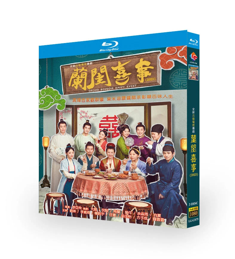 Chinese Orchid Boudoir Happy Event Free Region Chinese Sub Boxed