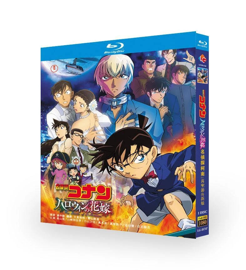 Japen The Bride of Halloween Free Region Chinese Sub Boxed